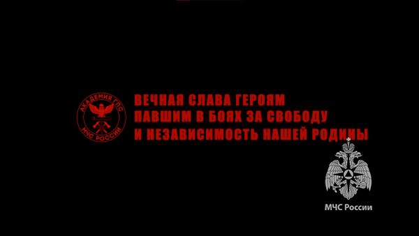 Они не знали той страшной войны, но помнят её цену